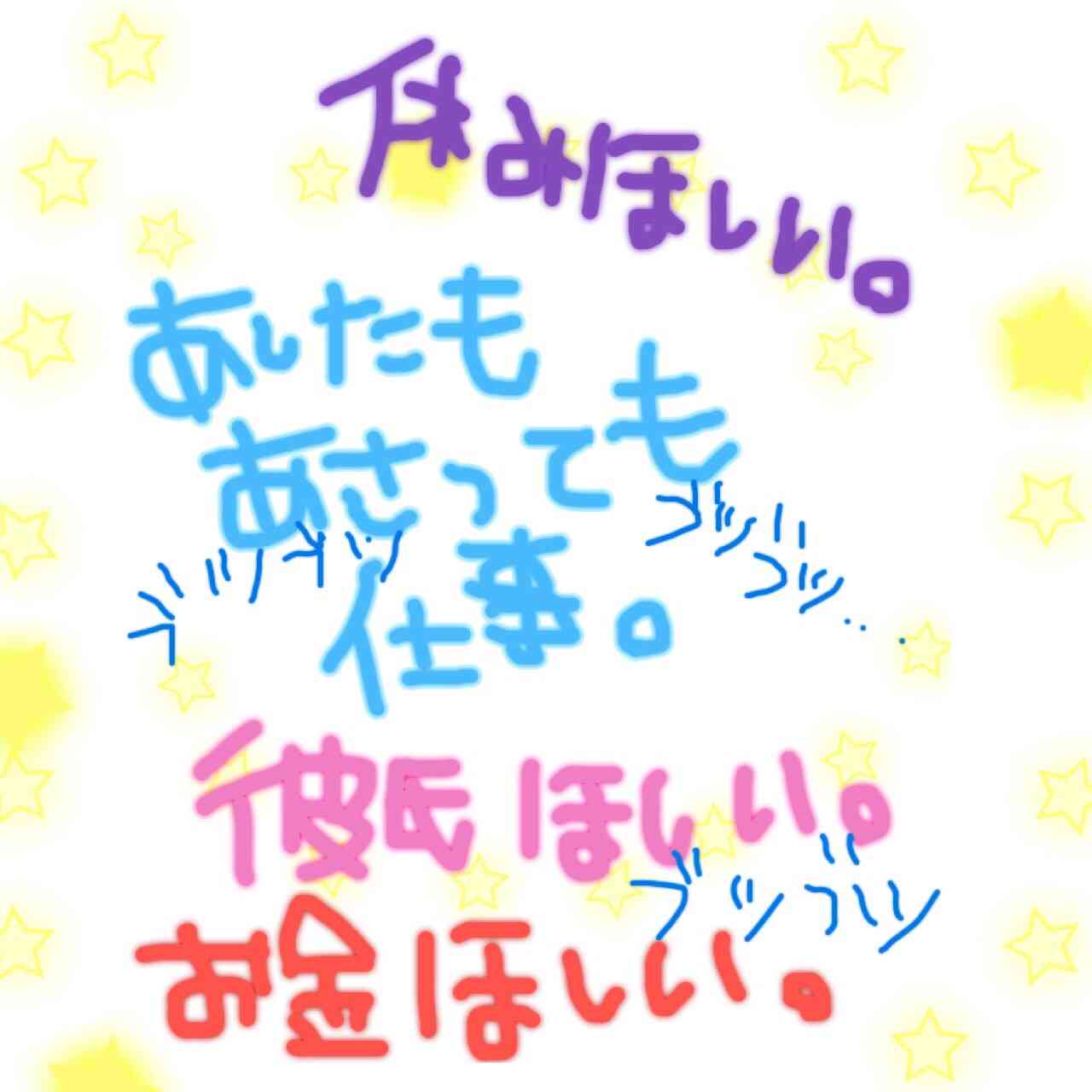 筆談するトピ。