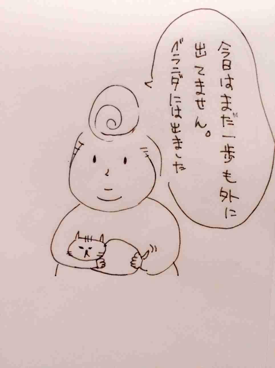 筆談するトピ。