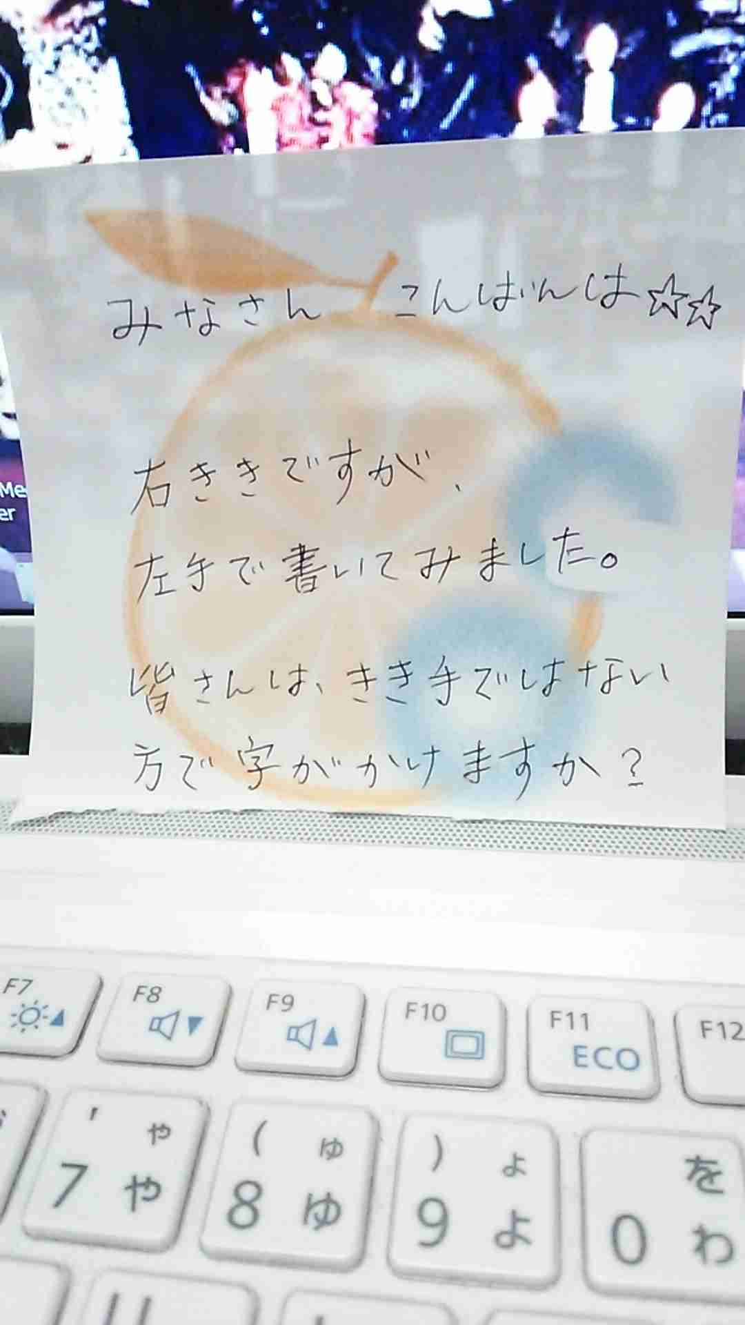 筆談するトピ。