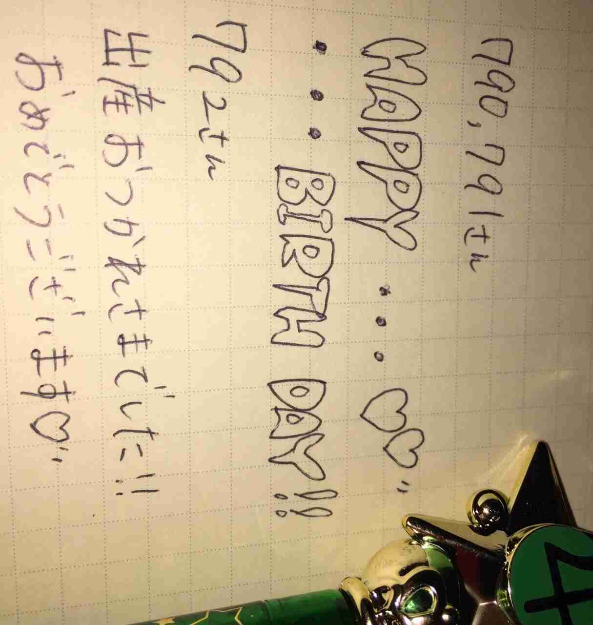 筆談するトピ。