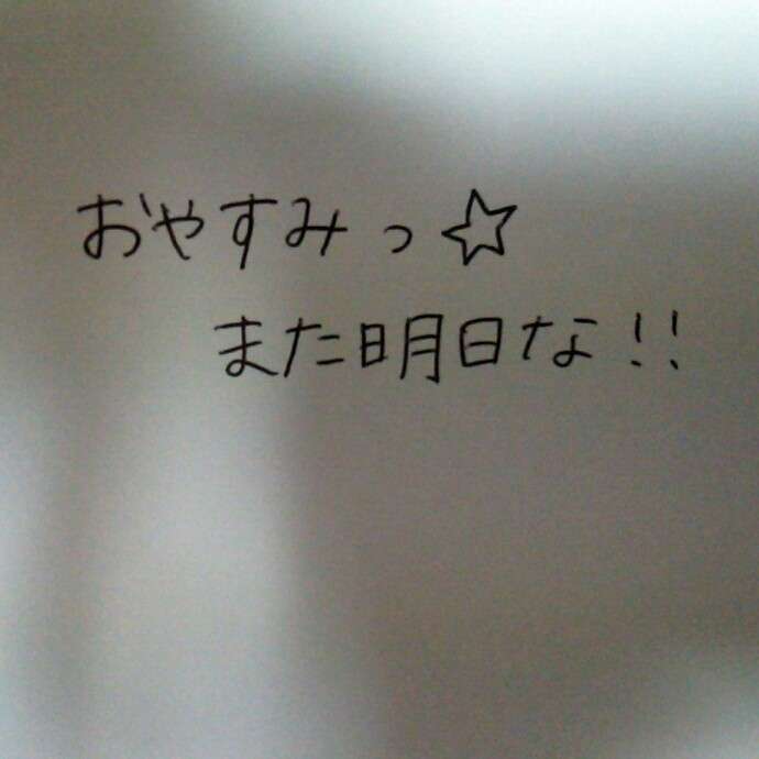 筆談するトピ。