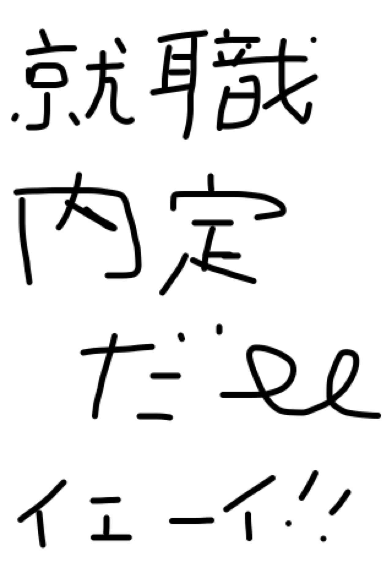 筆談するトピ。