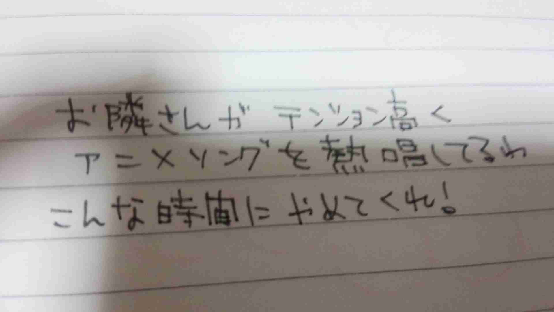 筆談するトピ。
