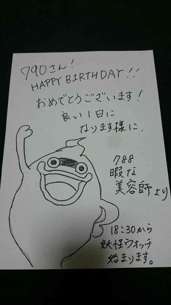 筆談するトピ。