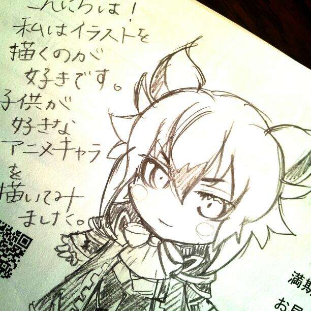 筆談するトピ。