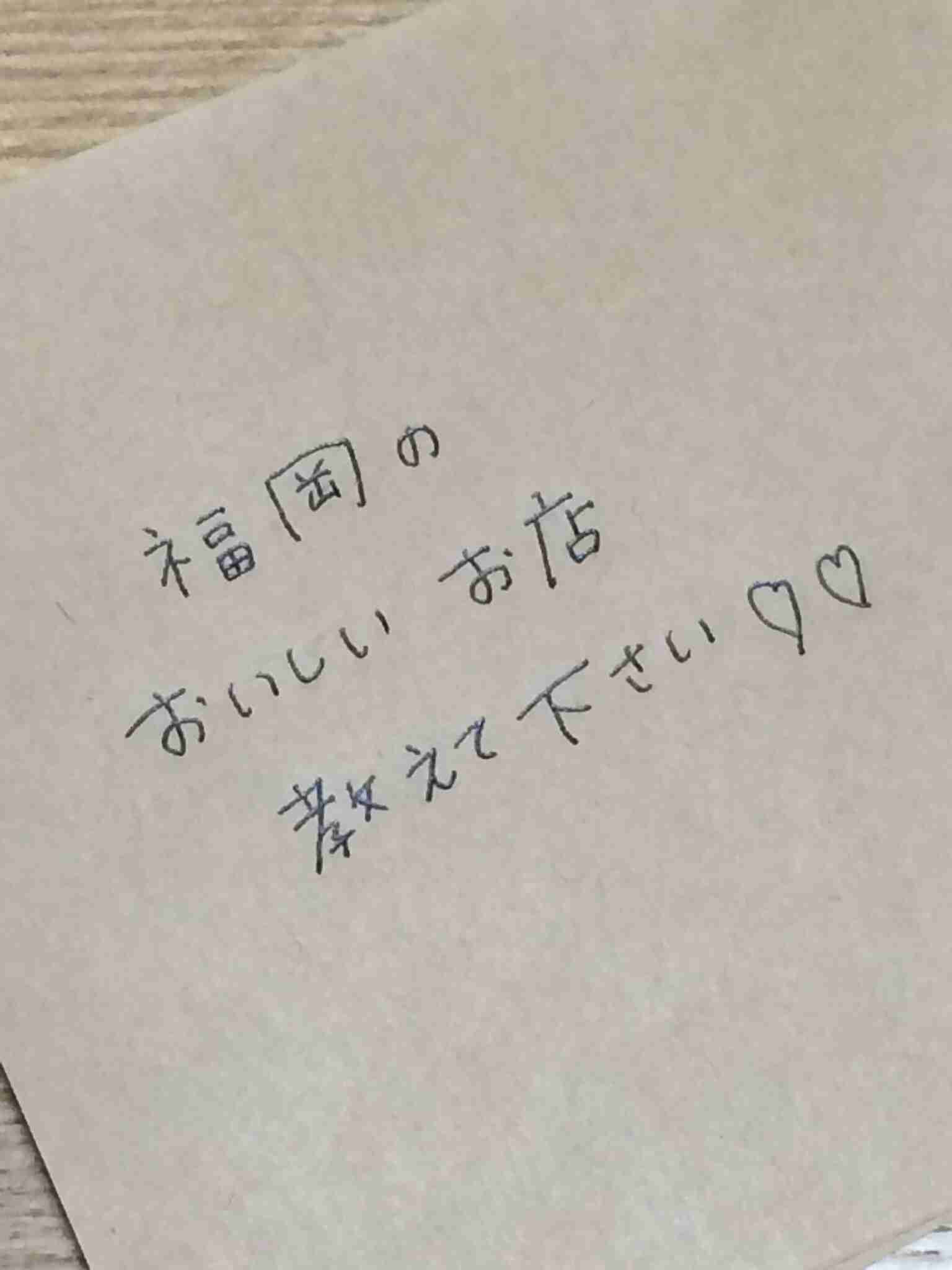 筆談するトピ。