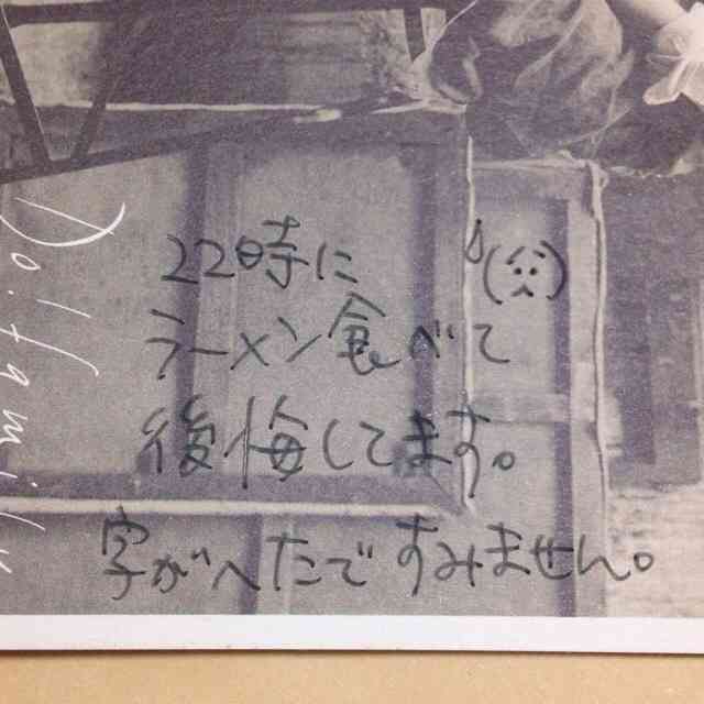 筆談するトピ。