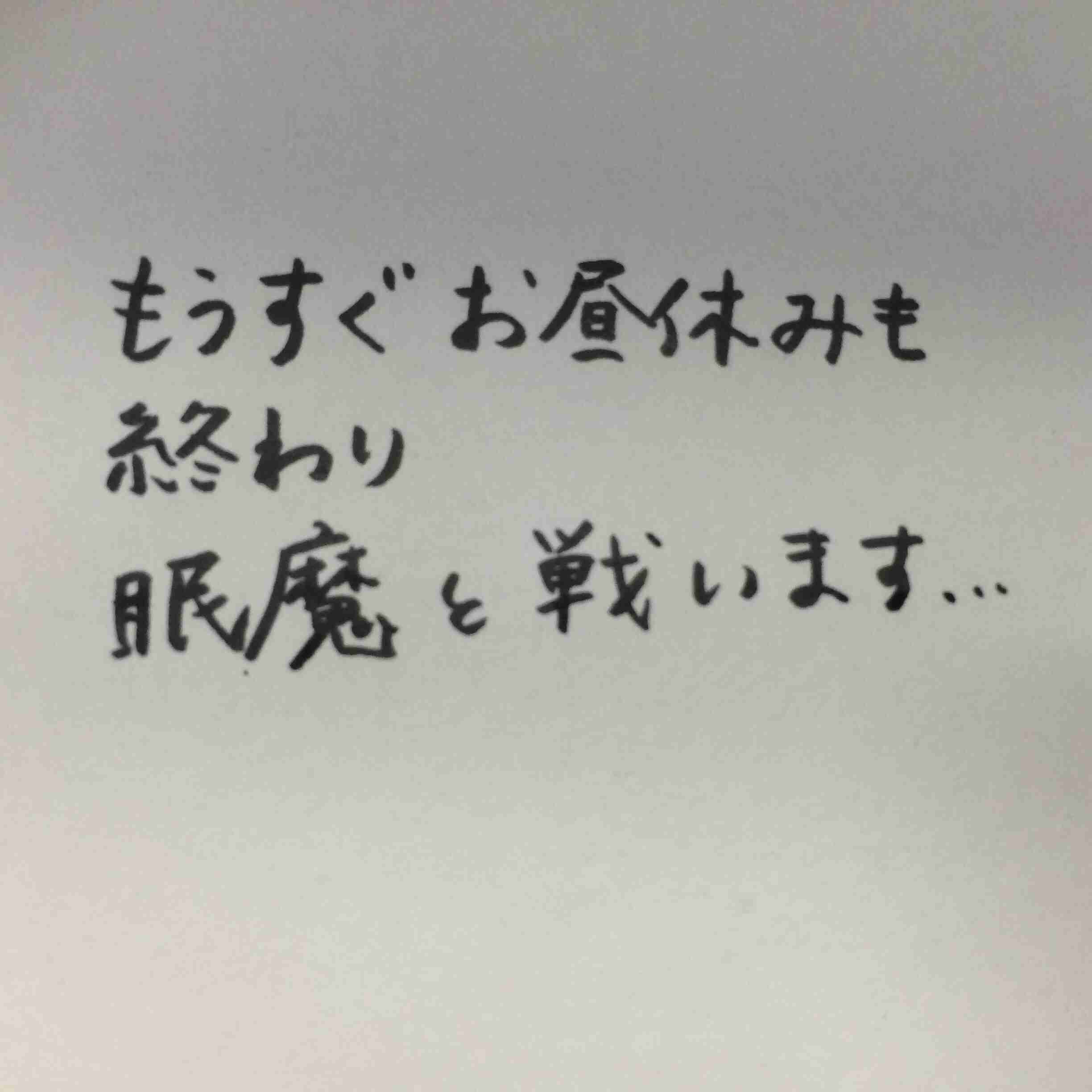 筆談するトピ。