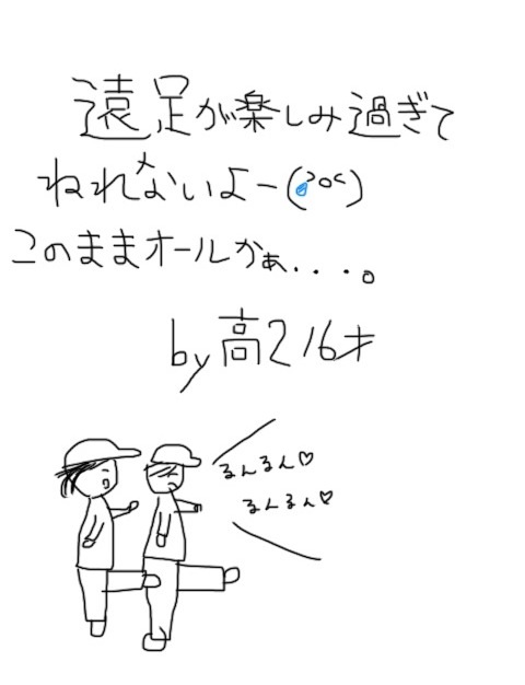 筆談するトピ。