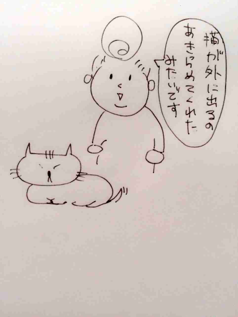 筆談するトピ。