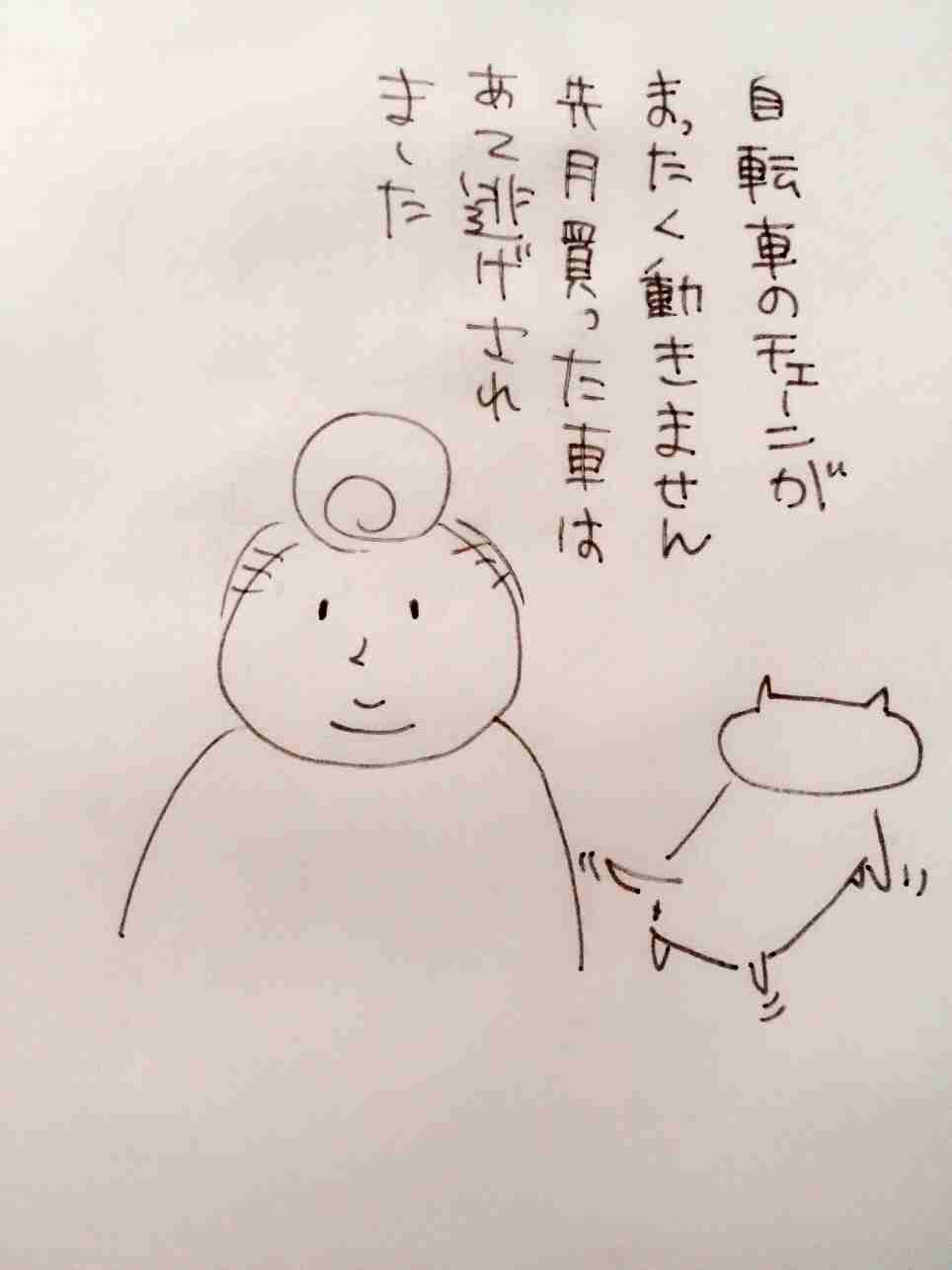 筆談するトピ。