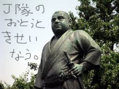 筆談するトピ。