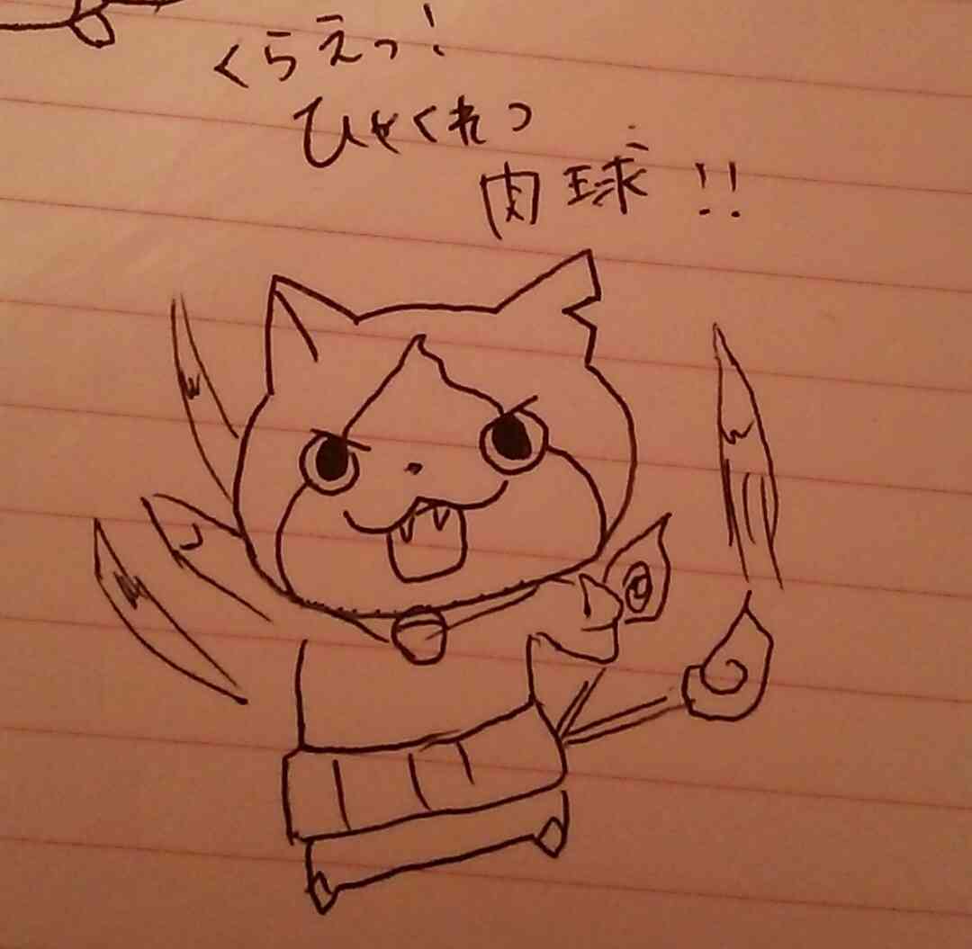 筆談するトピ。