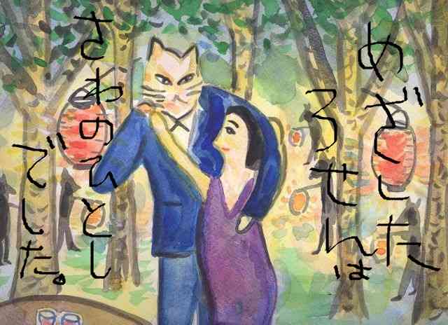 筆談するトピ。