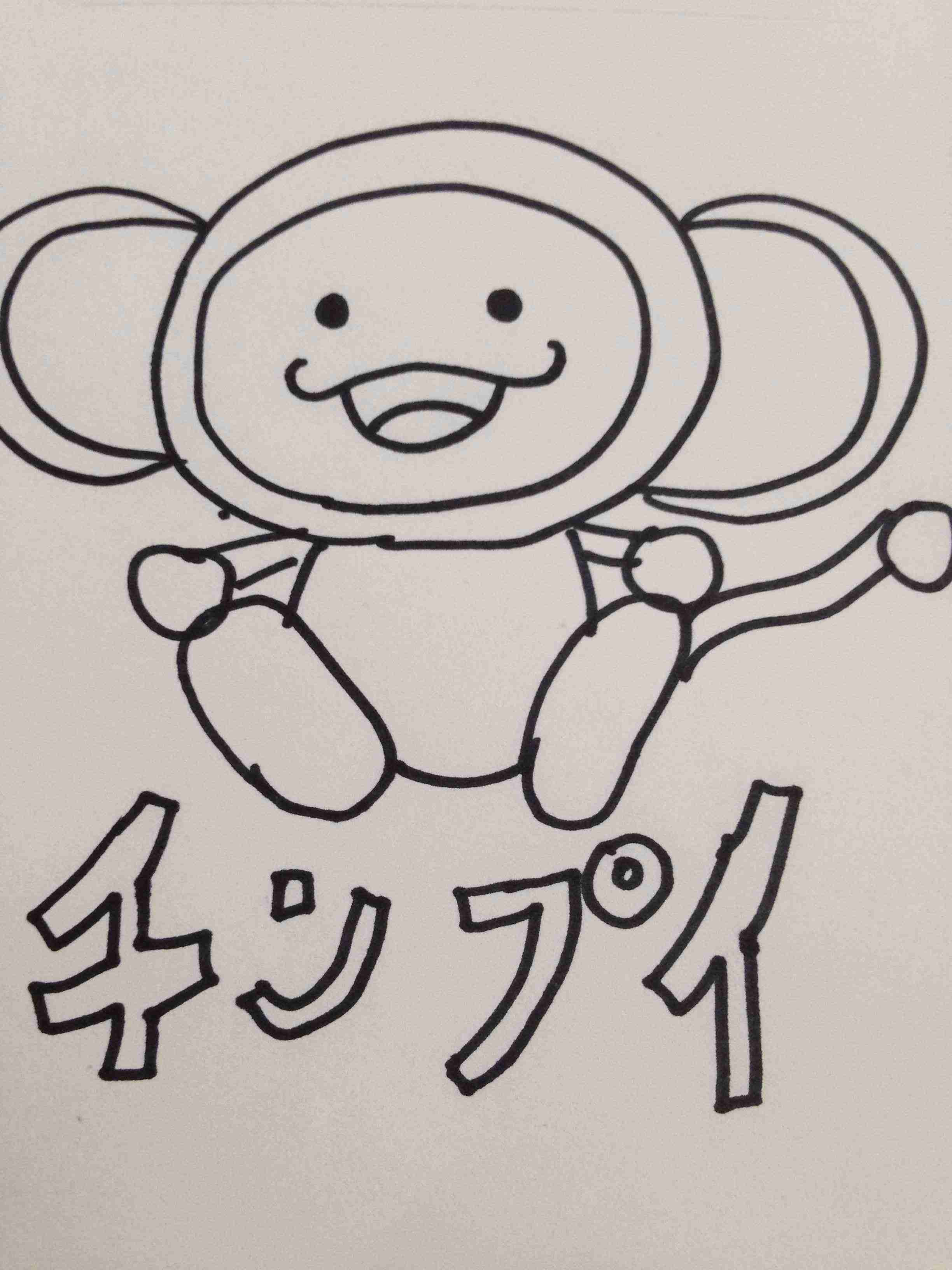 筆談するトピ。