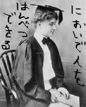 筆談するトピ。