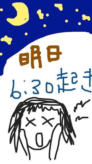 筆談するトピ。