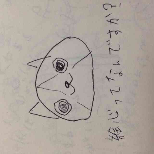 筆談するトピ。