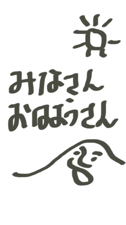 筆談するトピ。