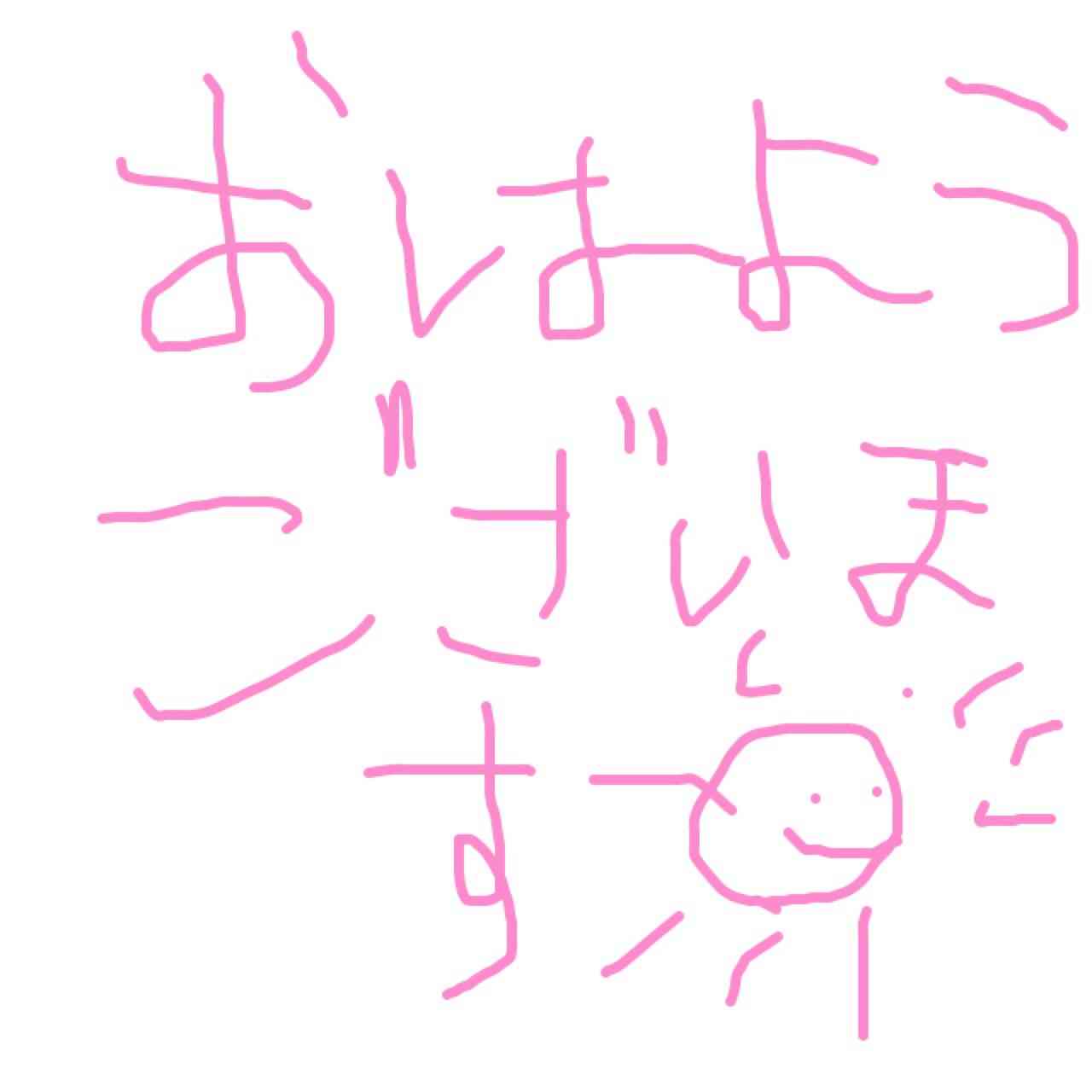 筆談するトピ。