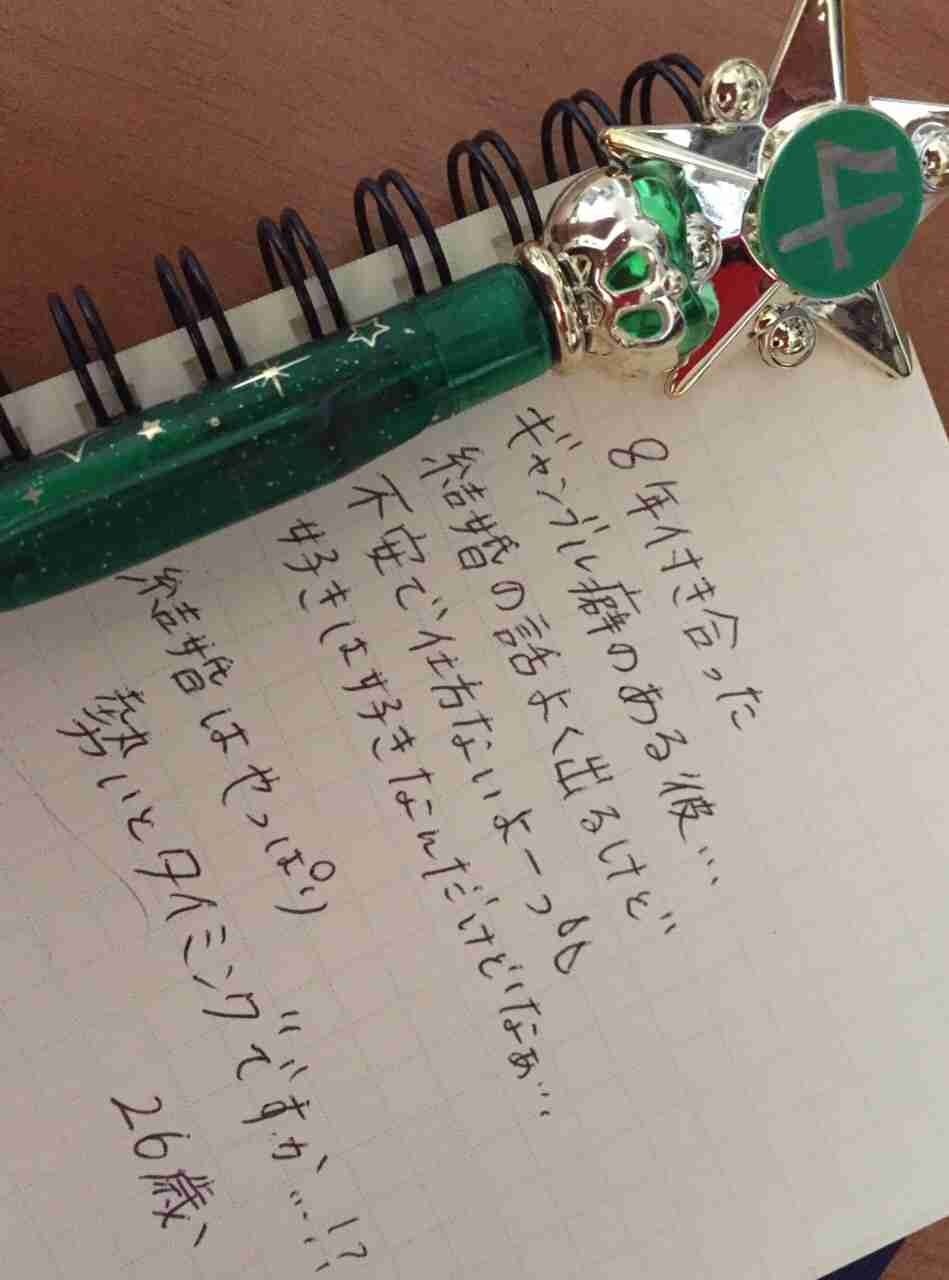 筆談するトピ。