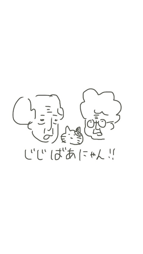 筆談するトピ。