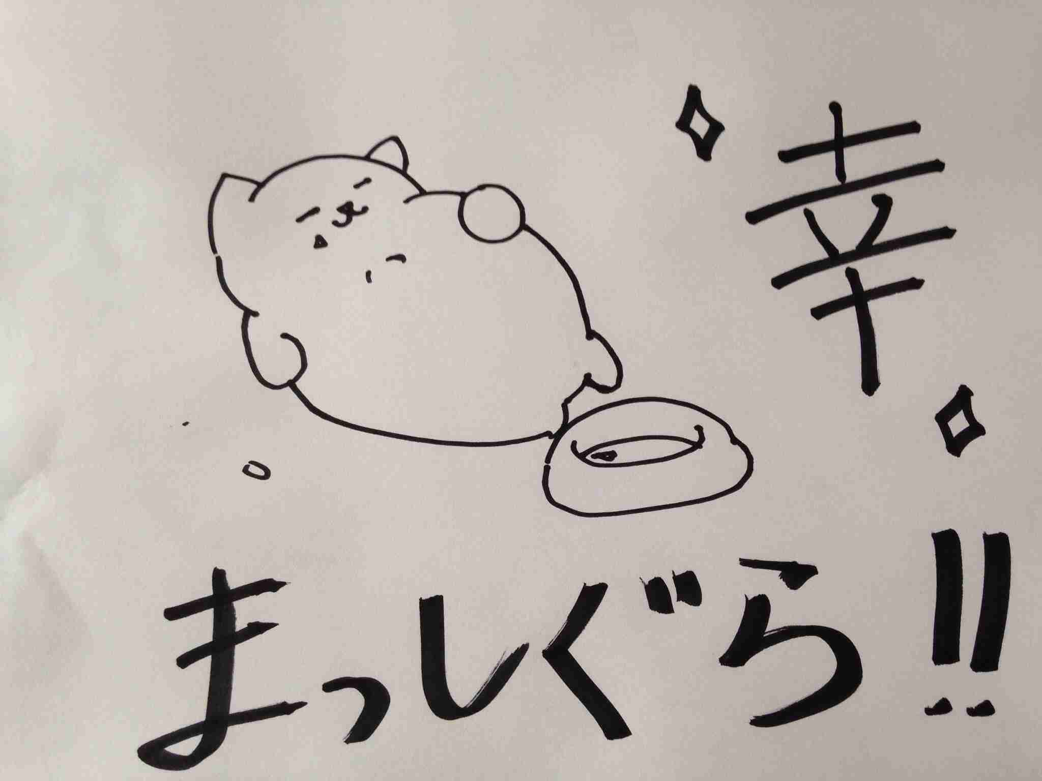 筆談するトピ。