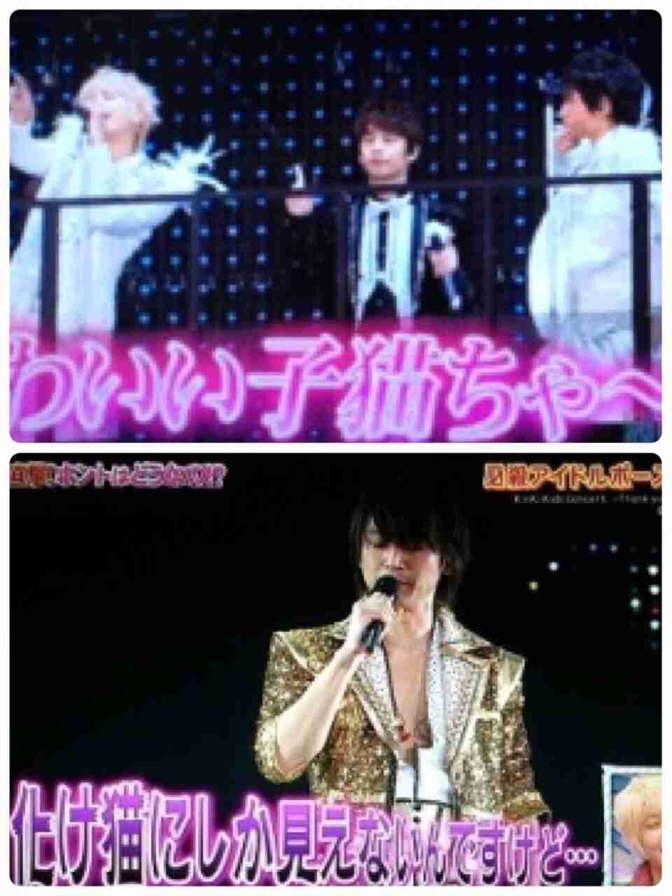 ジャニーズあるある