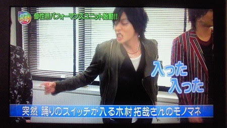 ジャニーズあるある