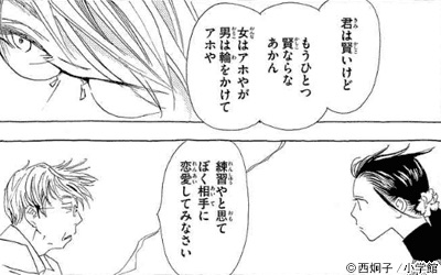 実写化して欲しくなかった映画・ドラマ
