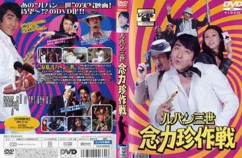実写化して欲しくなかった映画・ドラマ