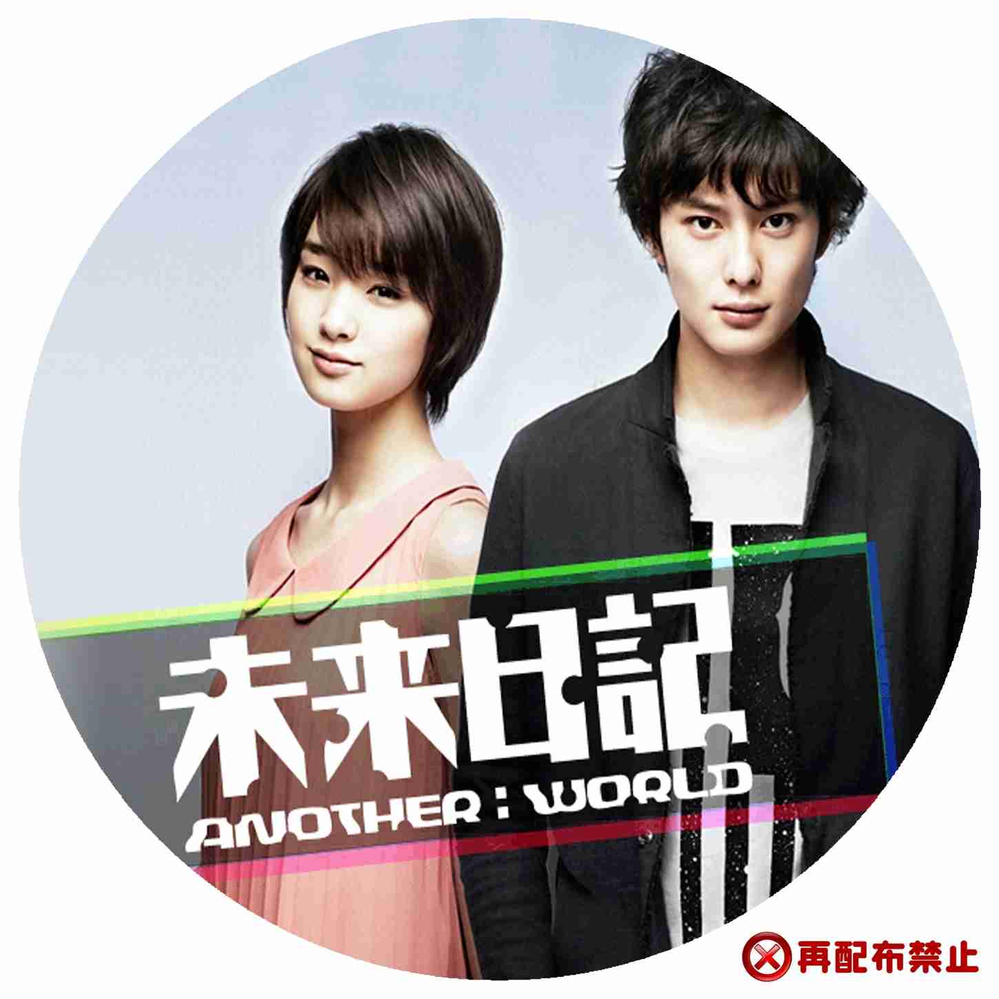 実写化して欲しくなかった映画・ドラマ