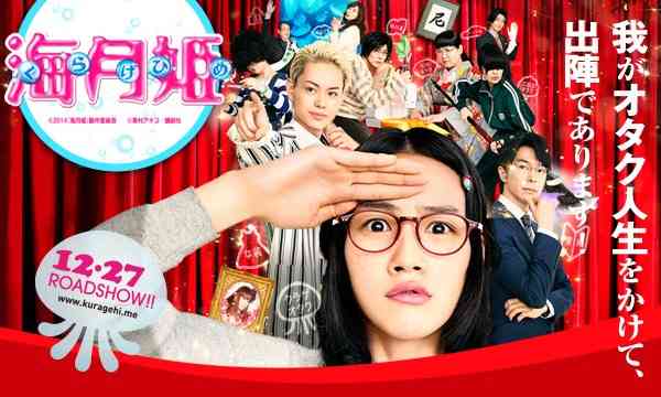 実写化して欲しくなかった映画・ドラマ
