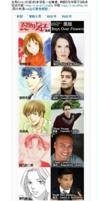 実写化して欲しくなかった映画・ドラマ