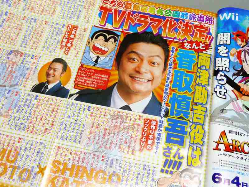 実写化して欲しくなかった映画・ドラマ