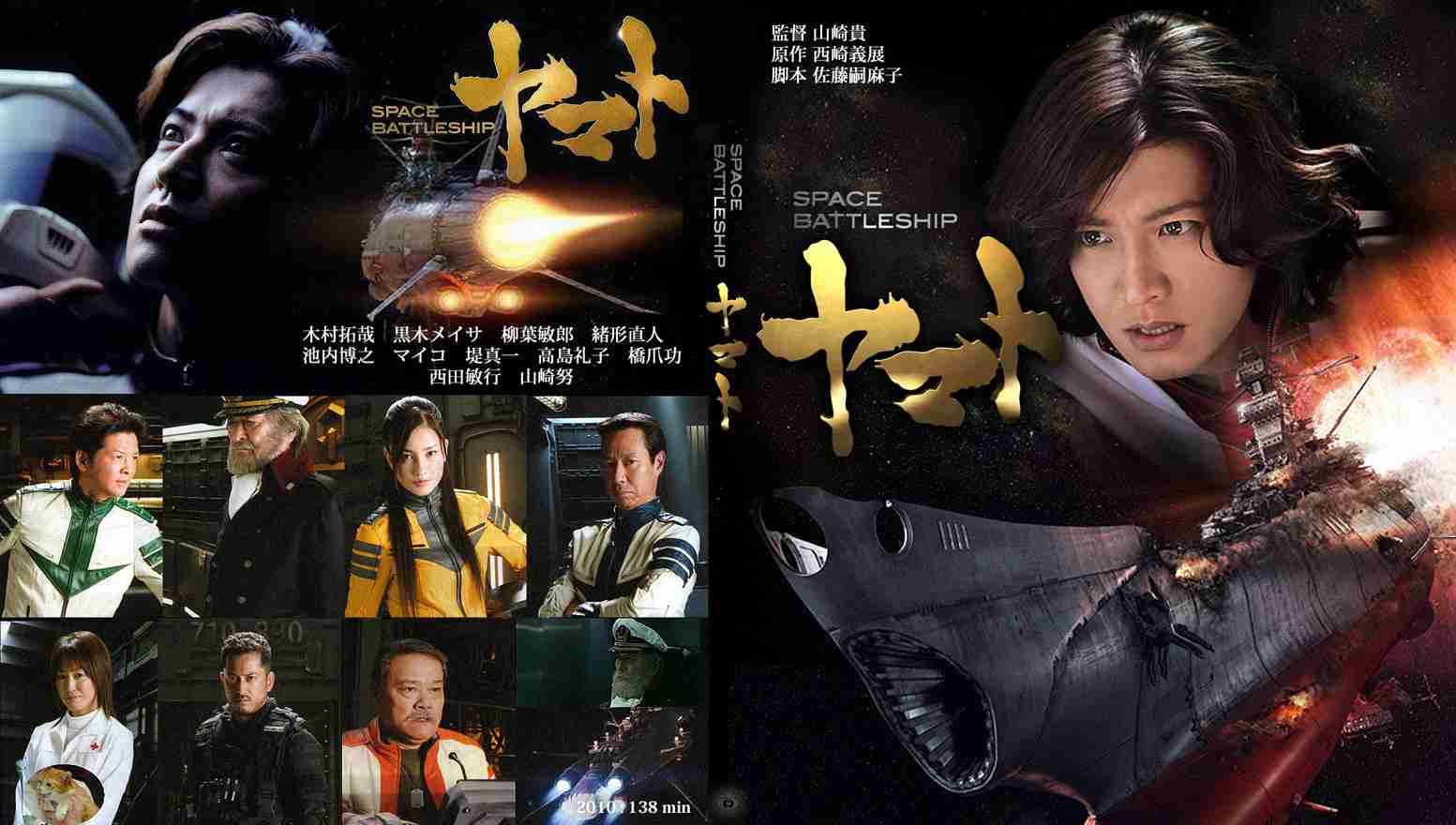 実写化して欲しくなかった映画・ドラマ