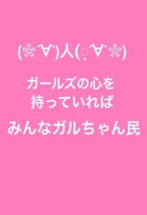 40歳オーバーの人〜語りましょ〜