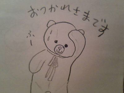 宇多田ヒカル好きな人