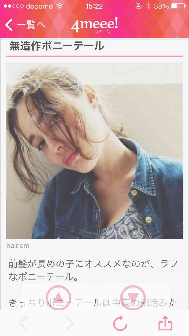 兄弟姉妹には内緒にしてたこと