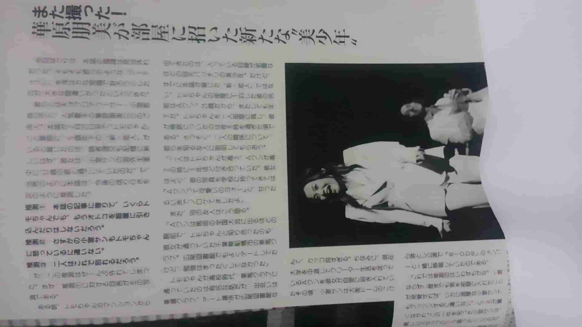 華原朋美「『愛してる』とか『大好き』と書いちゃいけないワードが出てきた」「（歌いながら涙が込み上げてきたが）未練がましく思われるので泣かない」