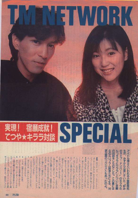 華原朋美「『愛してる』とか『大好き』と書いちゃいけないワードが出てきた」「（歌いながら涙が込み上げてきたが）未練がましく思われるので泣かない」