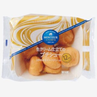 オススメのシュークリーム！