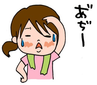暑がりな人、集合！
