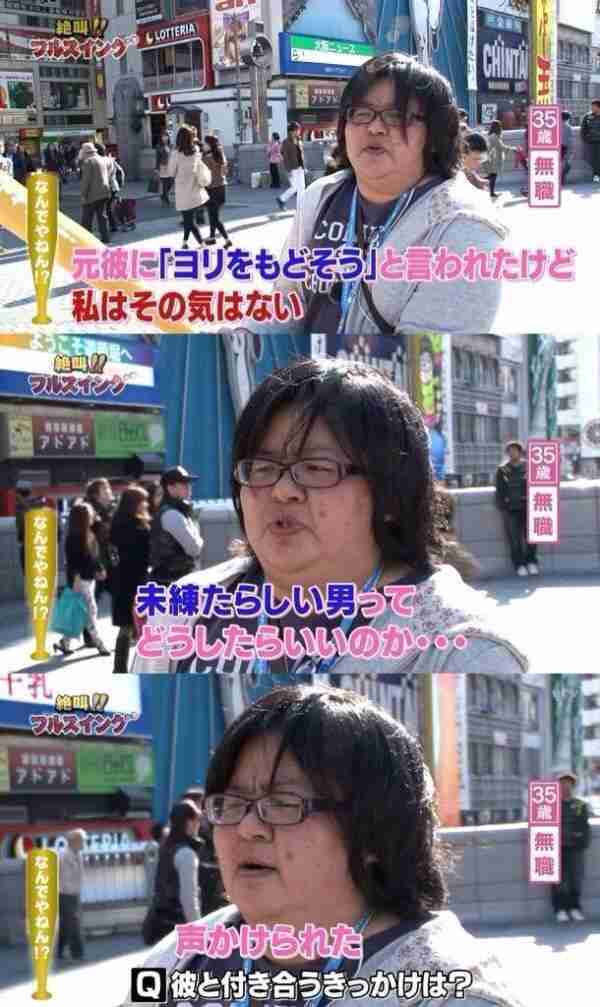 衝撃度が高い画像だけが集まるトピ