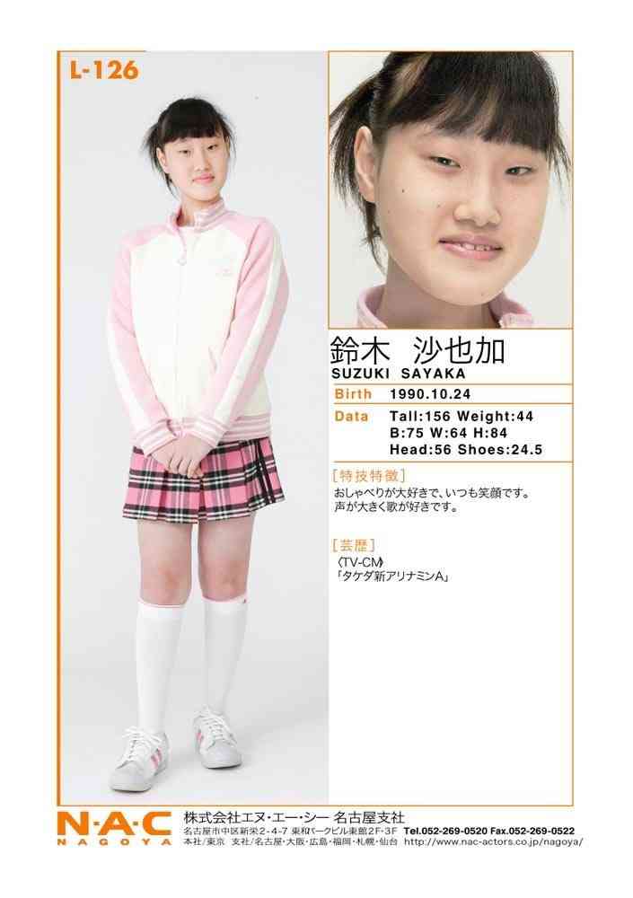 衝撃度が高い画像だけが集まるトピ