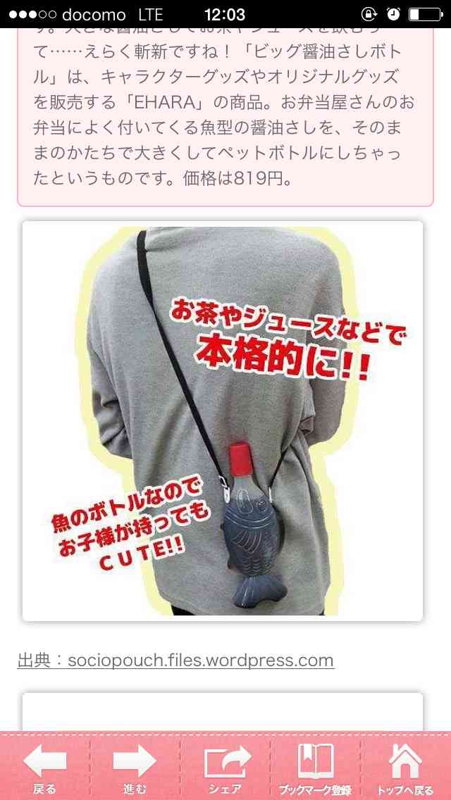 衝撃度が高い画像だけが集まるトピ