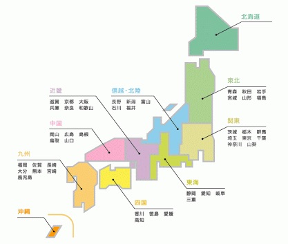 出身地と性格は関係ありますか
