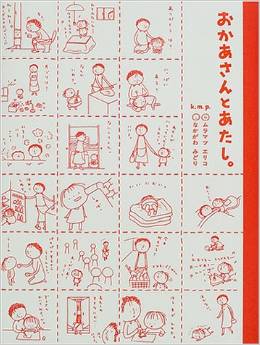 誰かに本をプレゼントするなら？