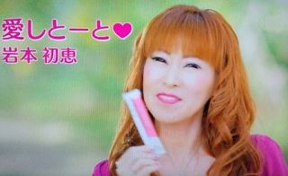 不愉快なメイク