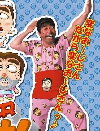 不愉快なメイク